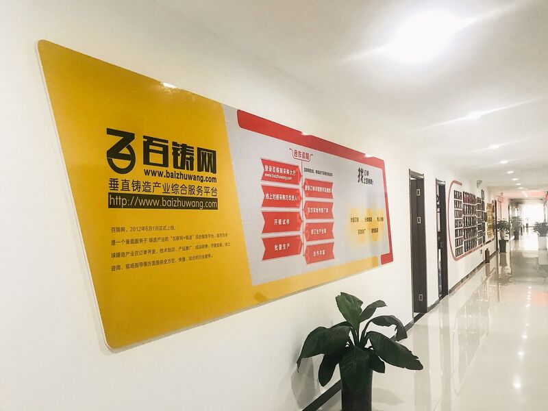 Puyang Zhongyi Electronic Technology Co., Ltd.