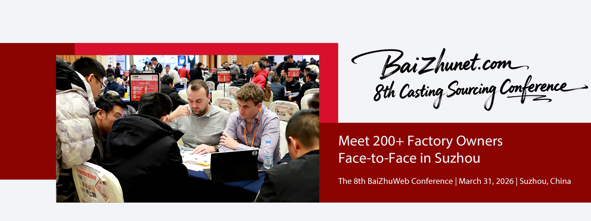 품질 철 주물 공장